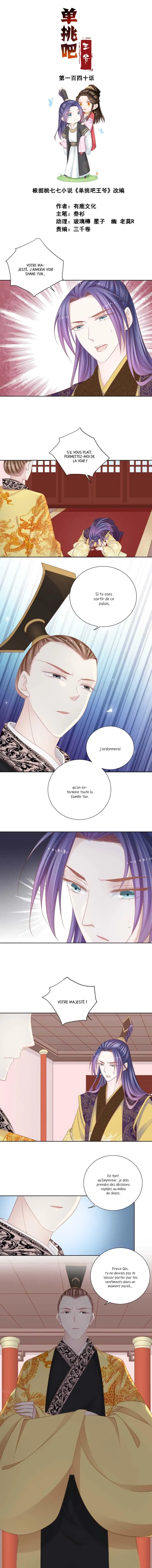 An One on One, Your Highness - 140 - 67d79e8461ba3.webp