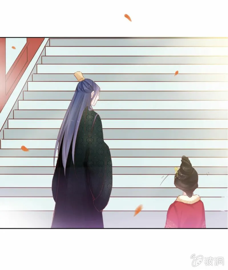 An One on One, Your Highness - 26 - 67d79ebf3dd0c.webp