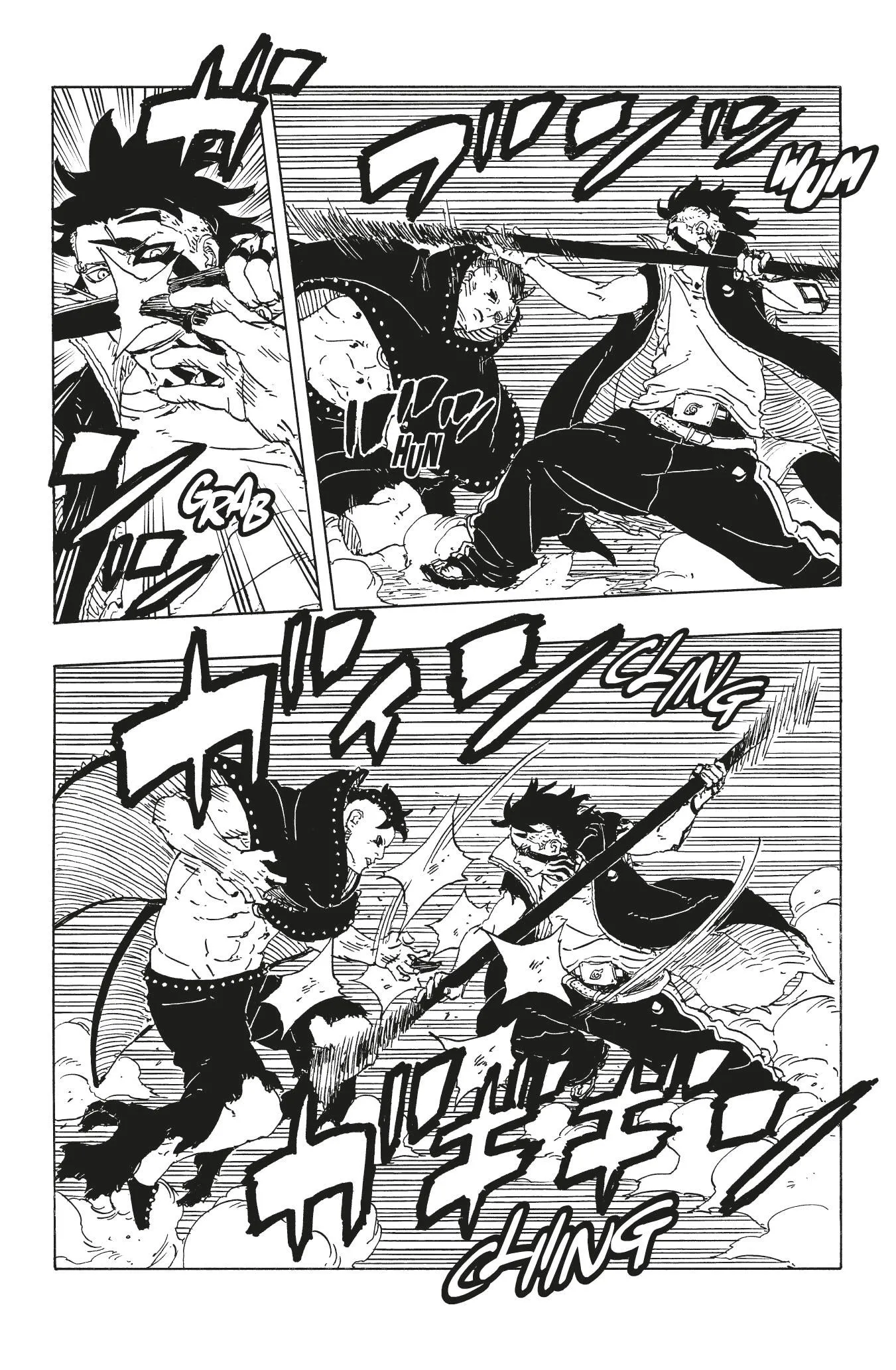 Boruto: Two Blue Vortex - 24 - 687915873eca0_9Srn.webp