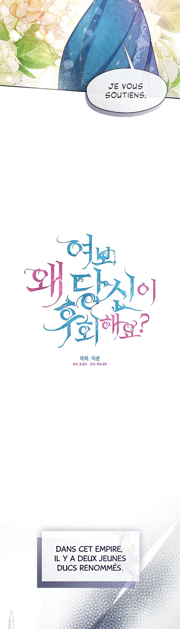 Darling, Why Do You Regret It? - 1 - 67d7a47503c36.webp