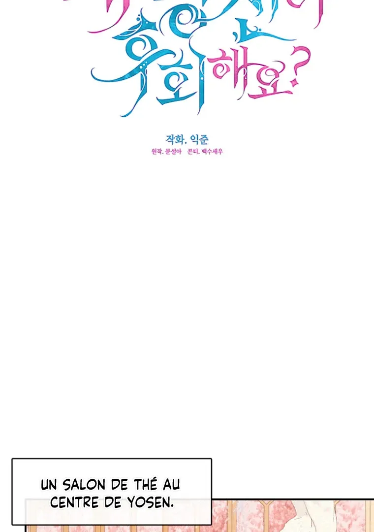 Darling, Why Do You Regret It? - 12 - 67d7a49eef5fe.webp