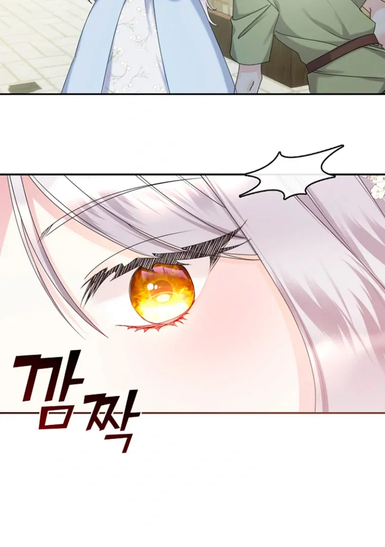 Darling, Why Do You Regret It? - 13 - 67d7a4aa4235d.webp