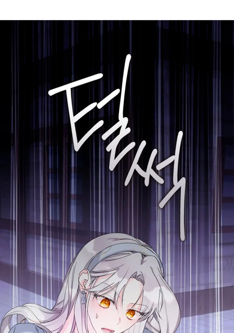 Darling, Why Do You Regret It? - 13 - 67d7a4aa6097c.webp