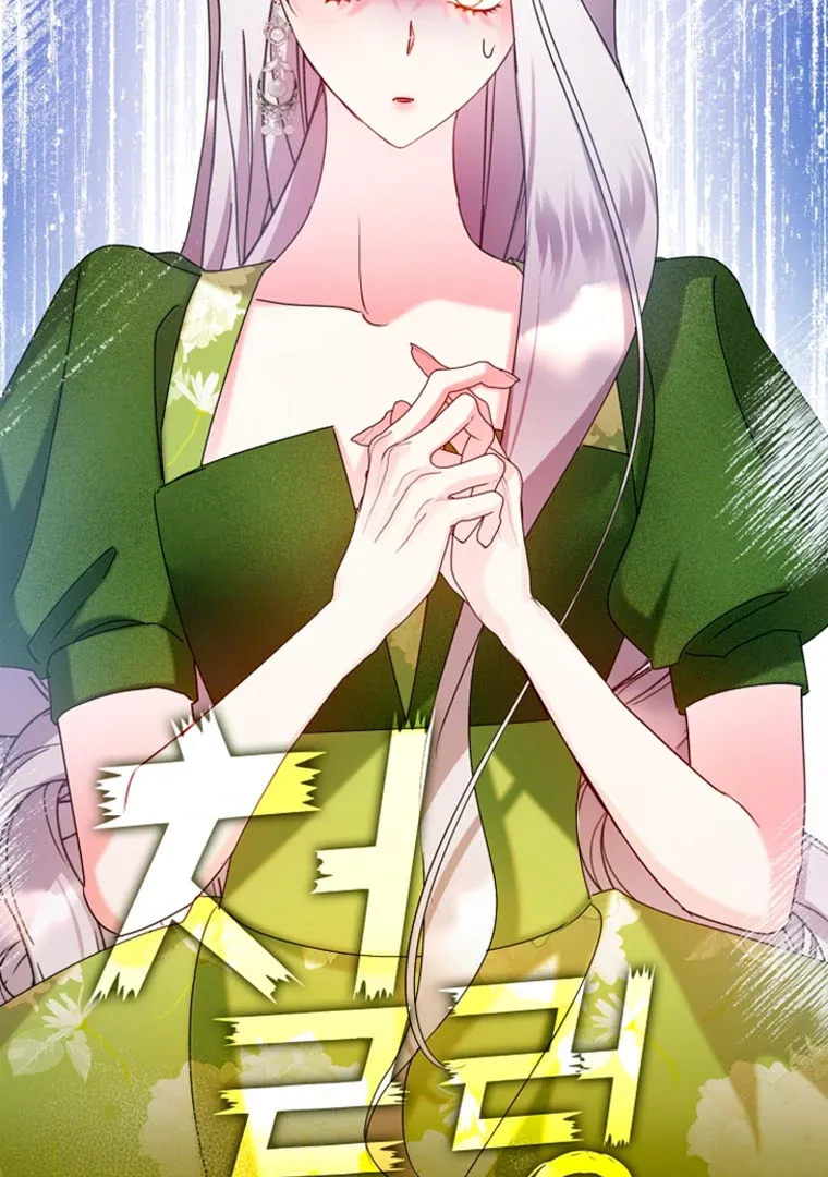Darling, Why Do You Regret It? - 18 - 67d7a4fa6a37c.webp