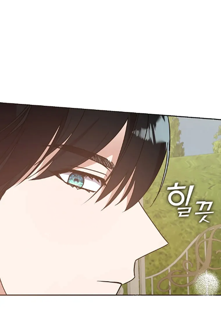 Darling, Why Do You Regret It? - 26 - 67d7a5780b609.webp