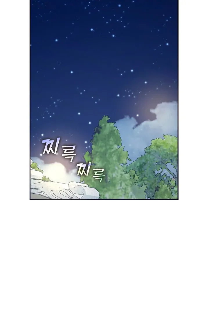 Darling, Why Do You Regret It? - 8 - 67d7a5d864774.webp