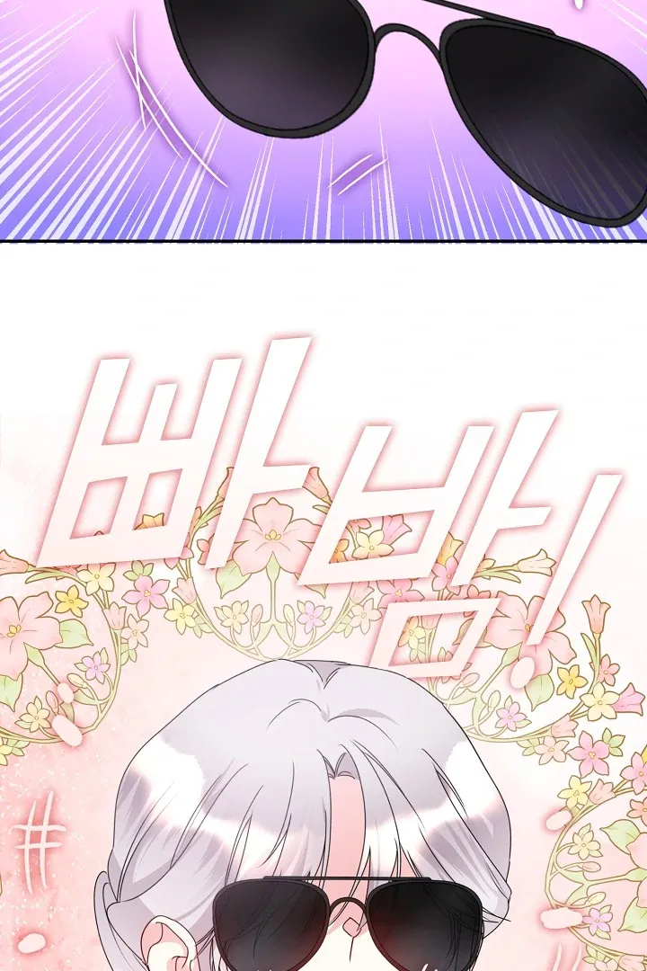 Darling, Why Do You Regret It? - 9 - 67d7a5df22596.webp