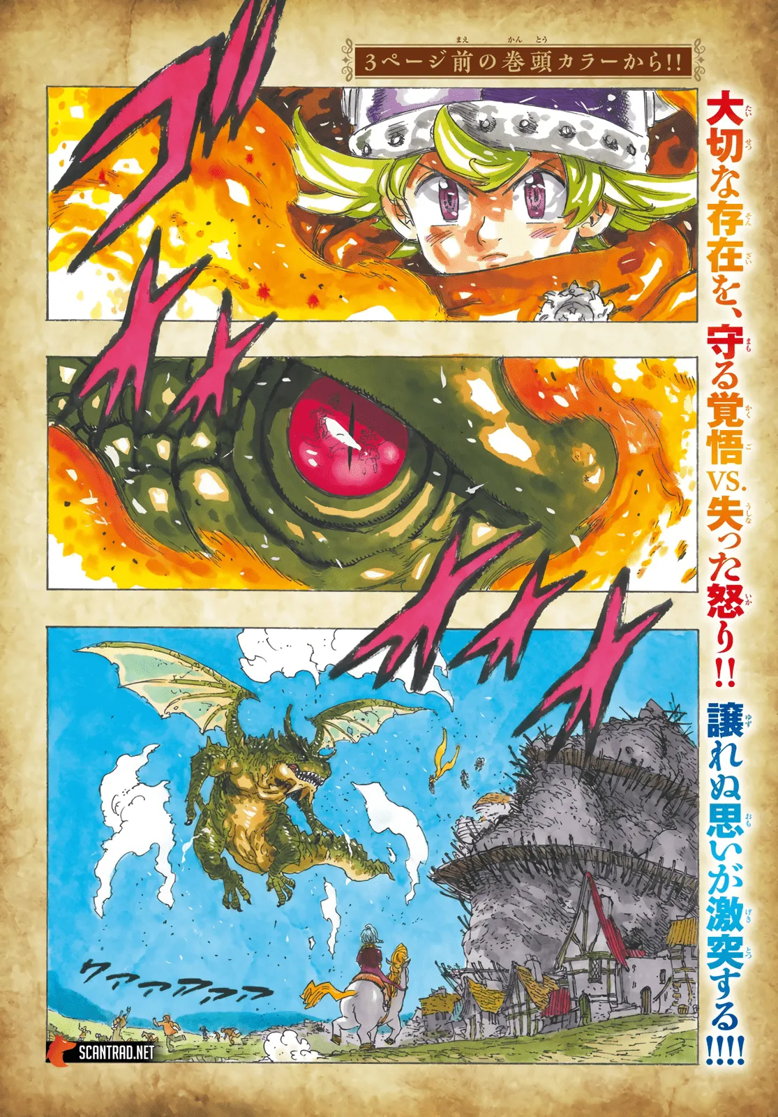 Four Knights Of The Apocalypse - 30 - 660cde9bb1a9a.webp