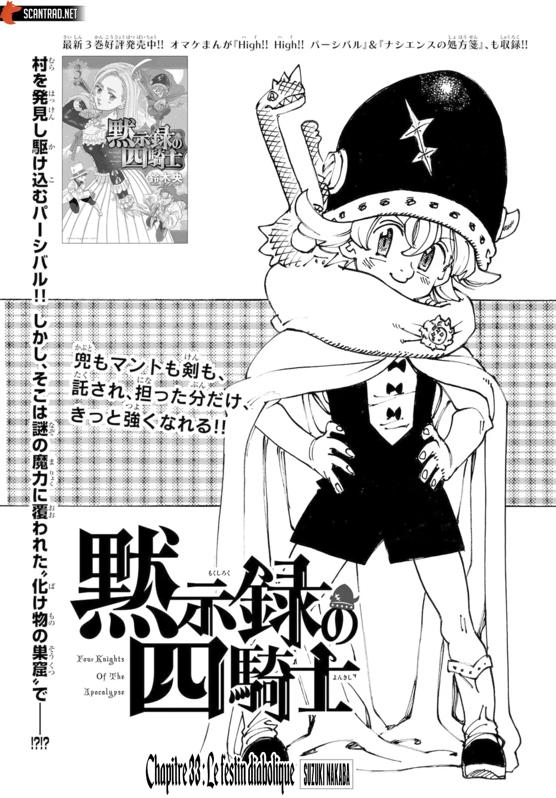Four Knights Of The Apocalypse - 33 - 660cded78b046.webp