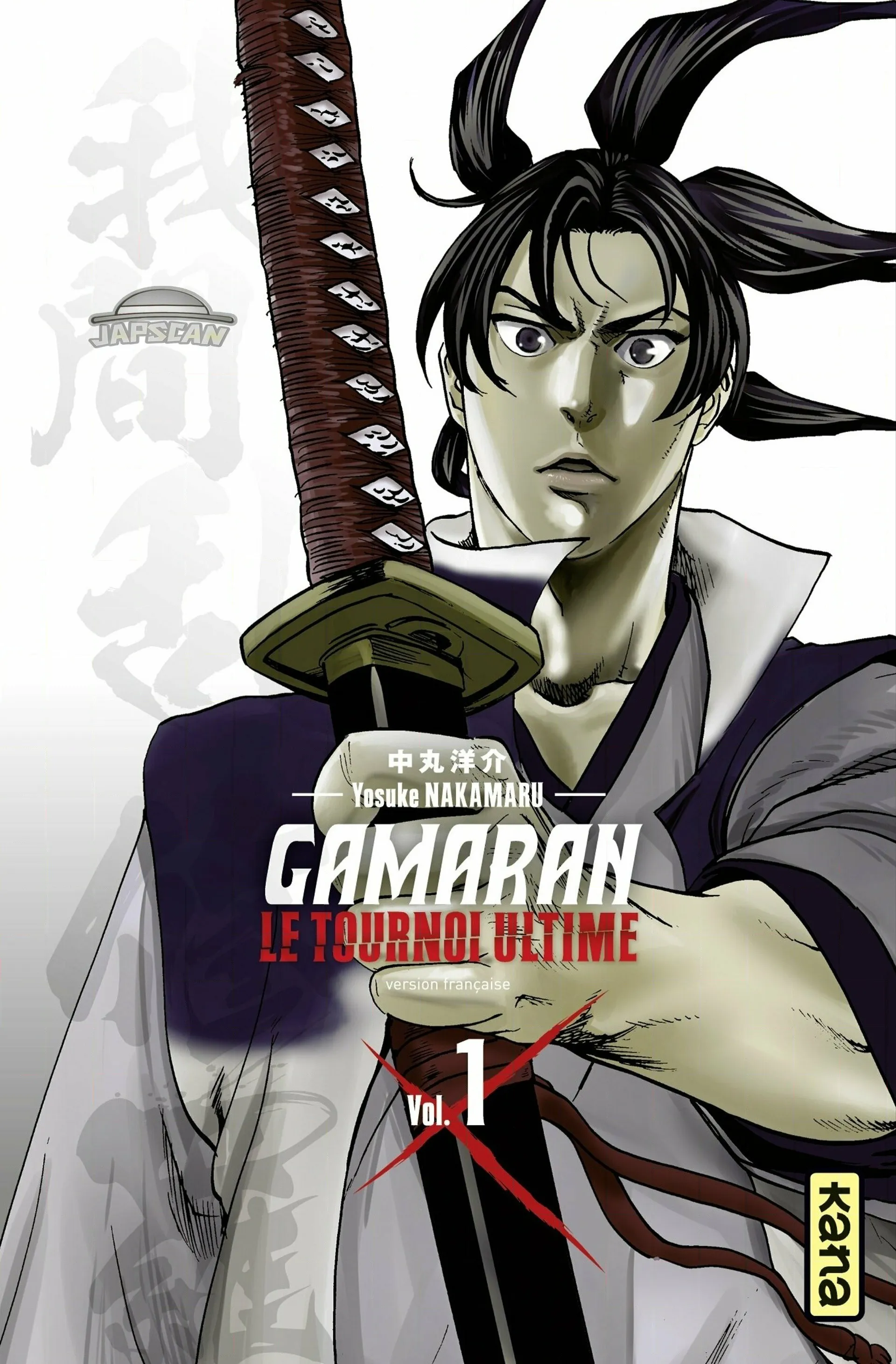 Gamaran - Le Tournoi Ultime - 1 - 655550d15396e.webp