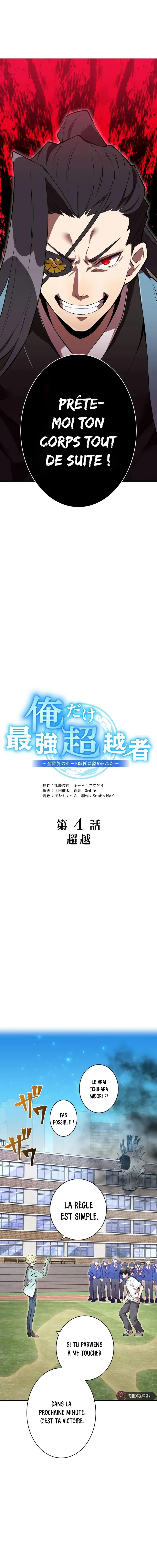 I Am The Strongest Awakeners - 4 - 67d501c687189.webp