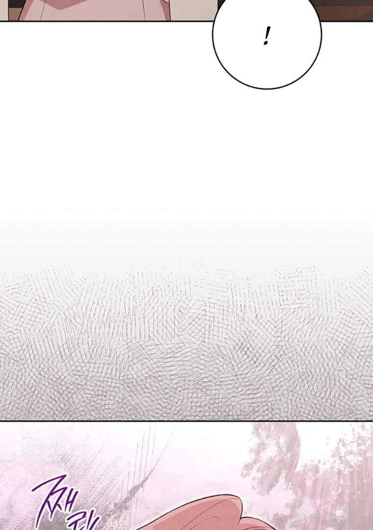 I Will Escape From The Flower of Ordeals - 29 - 67e423791480e.webp