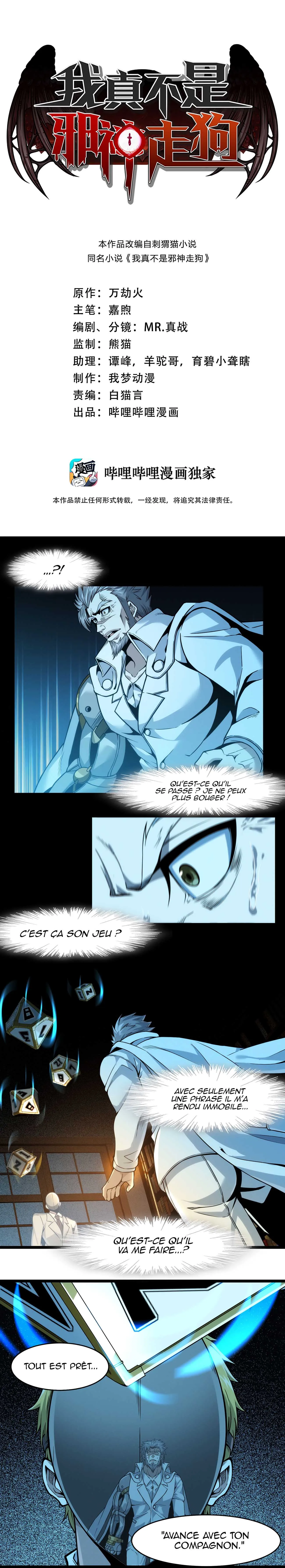 I'M Really Not The Evil God's Lackey - 40 - 65596dc621af8.webp