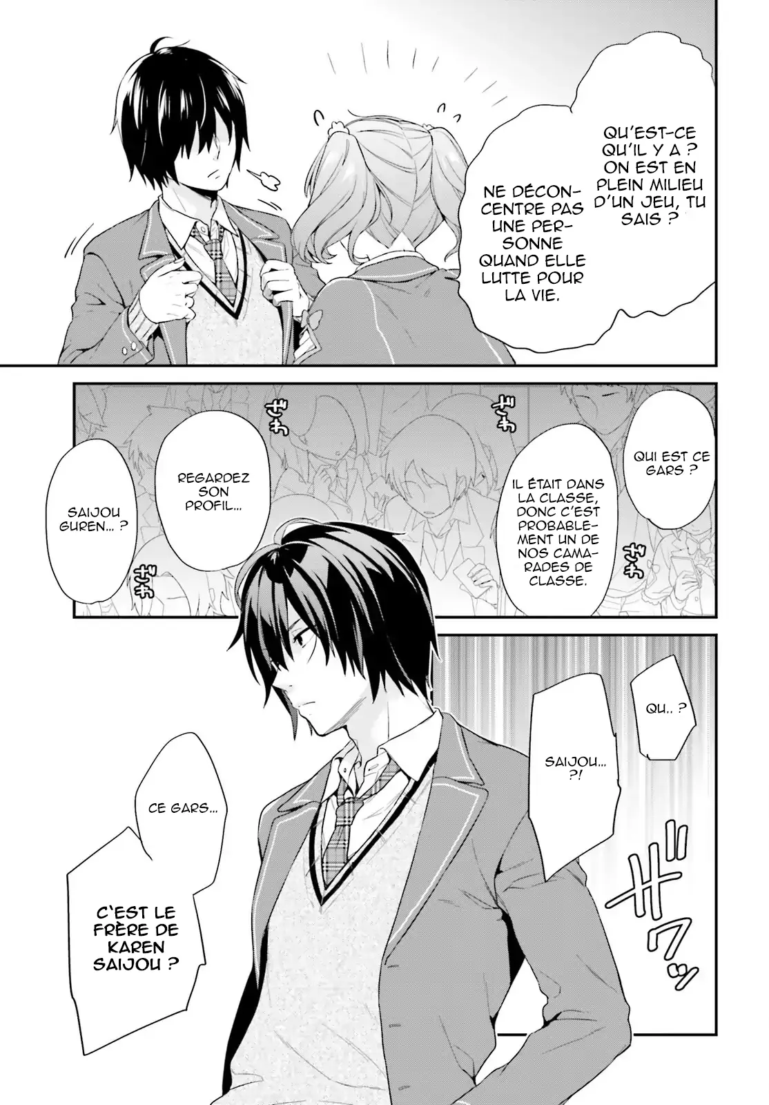 Jishou F-Rank No Oniisama Ga Game De Hyouka Sareru Gakuen No Chouten Ni Kunrin Suru Sou Desu Yo? - 1 - 67d7eb92aeb15.webp
