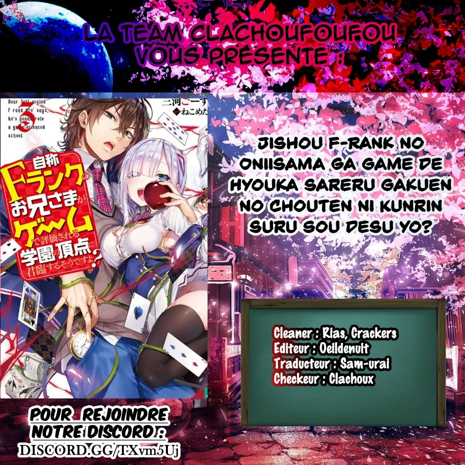 Jishou F-Rank No Oniisama Ga Game De Hyouka Sareru Gakuen No Chouten Ni Kunrin Suru Sou Desu Yo? - 13 - 67d7ebafc0596.webp