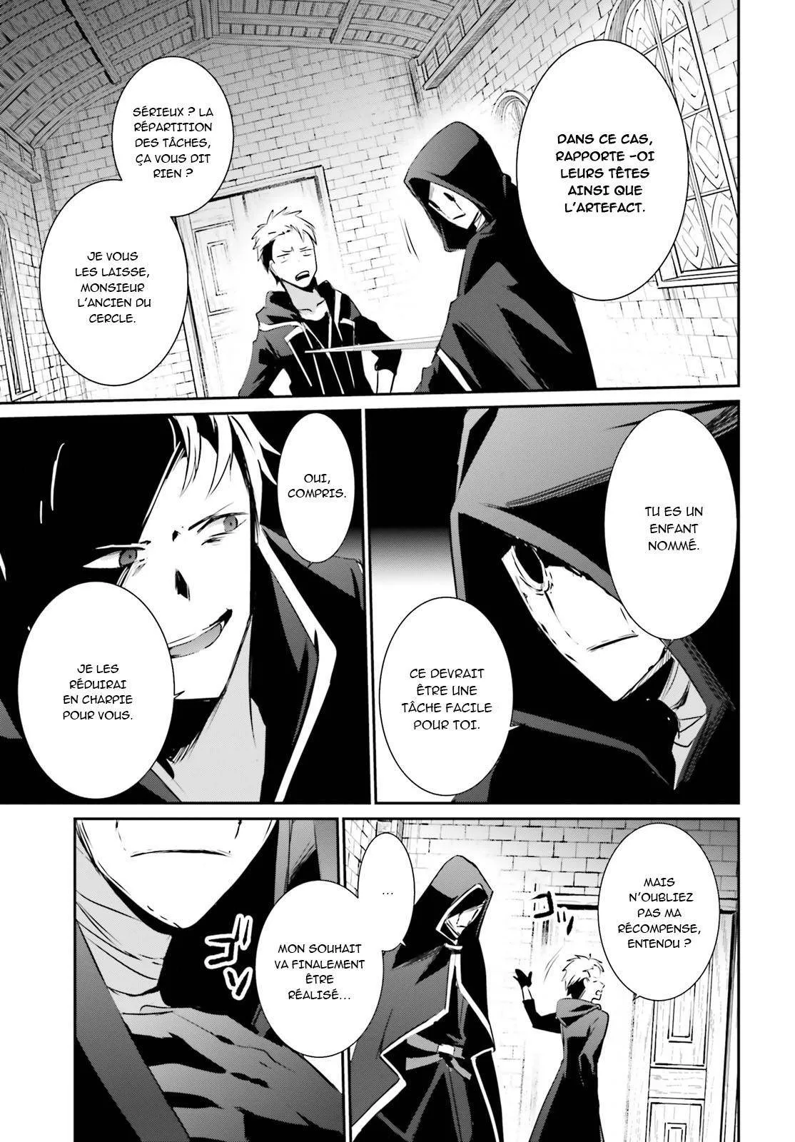 Kage No Jitsuryokusha Ni Naritakute - 11 - 67c72263d33e8.webp
