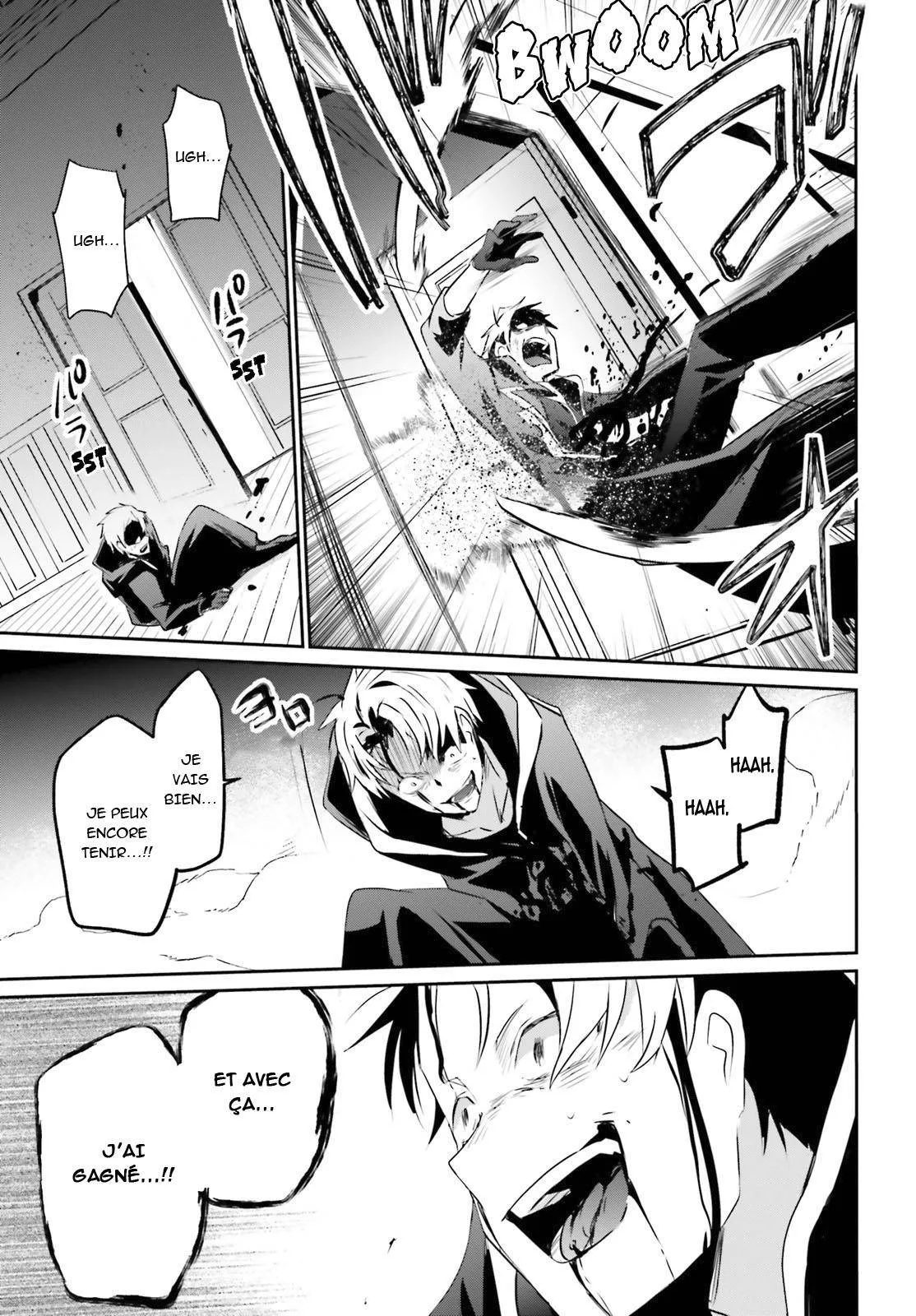 Kage No Jitsuryokusha Ni Naritakute - 11 - 67c72269c5fc1.webp