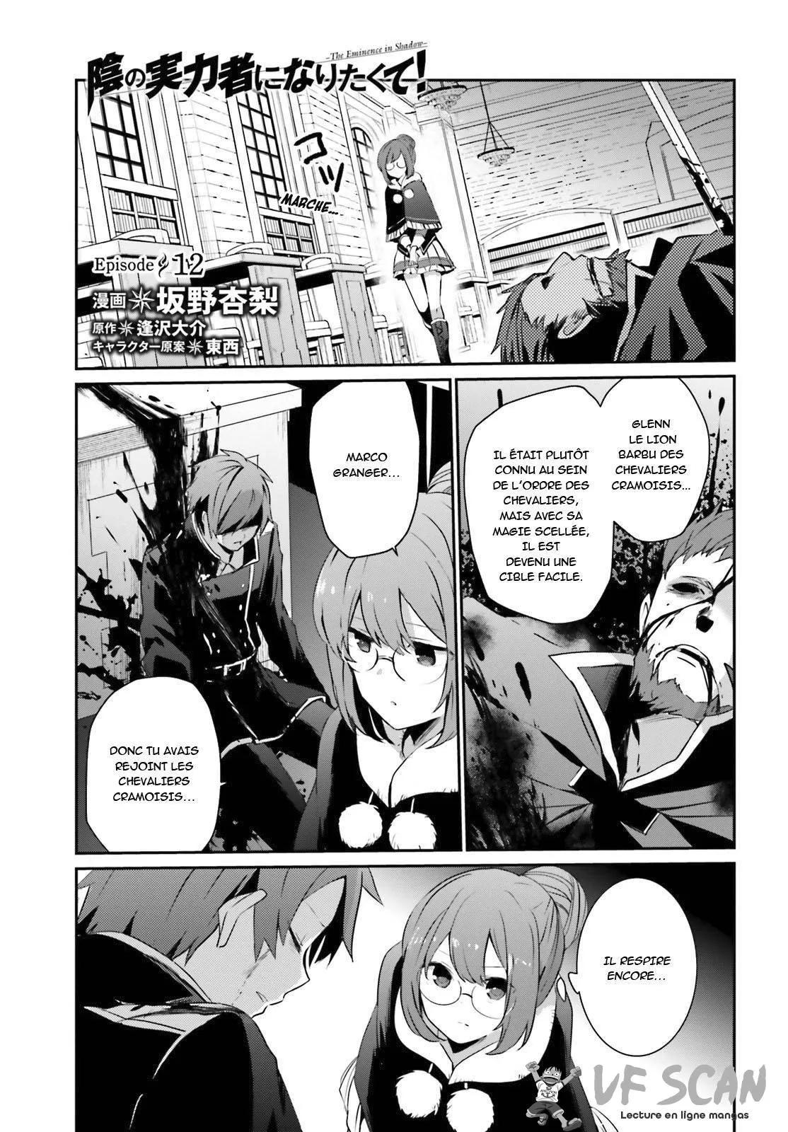 Kage No Jitsuryokusha Ni Naritakute - 12 - 67c7226bb8911.webp