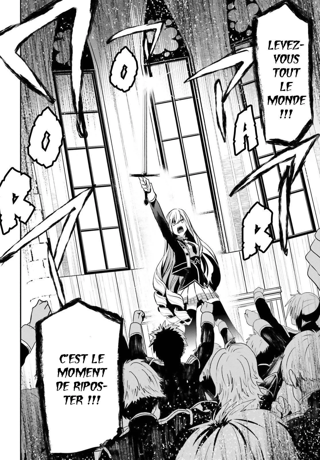 Kage No Jitsuryokusha Ni Naritakute - 12 - 67c72271063d9.webp
