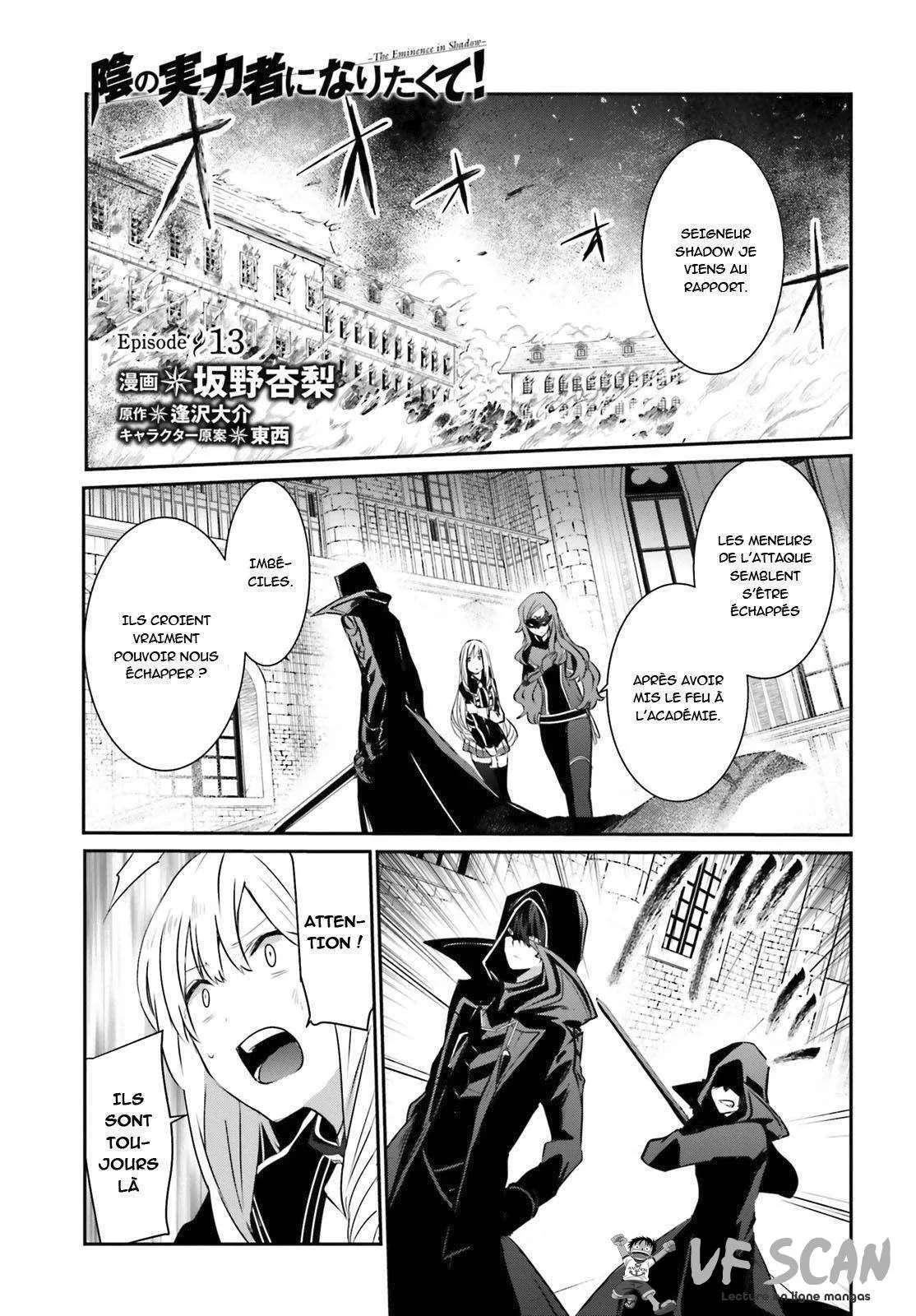 Kage No Jitsuryokusha Ni Naritakute - 13 - 67c7227457d13.webp