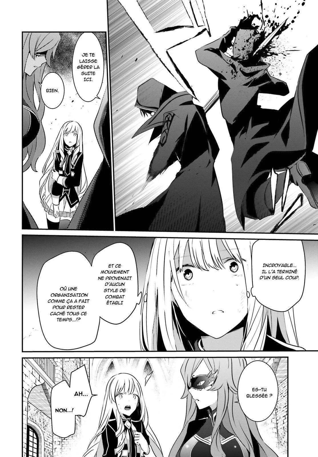 Kage No Jitsuryokusha Ni Naritakute - 13 - 67c7227498510.webp