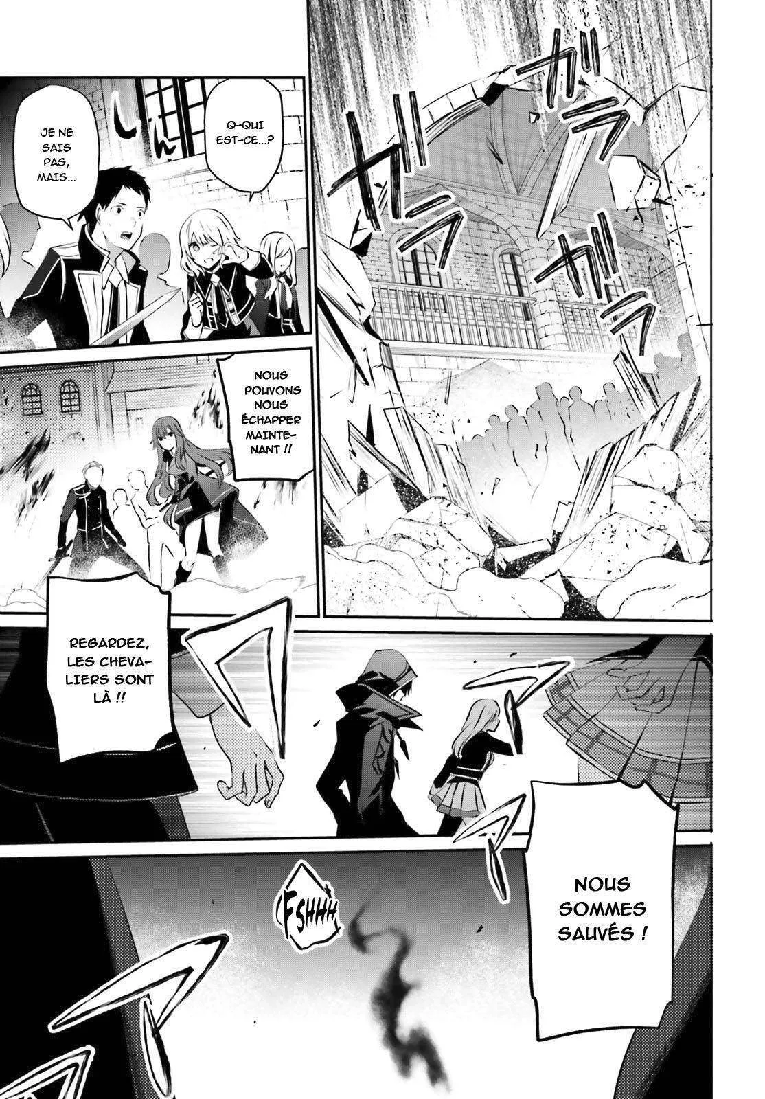 Kage No Jitsuryokusha Ni Naritakute - 13 - 67c722756f2a0.webp