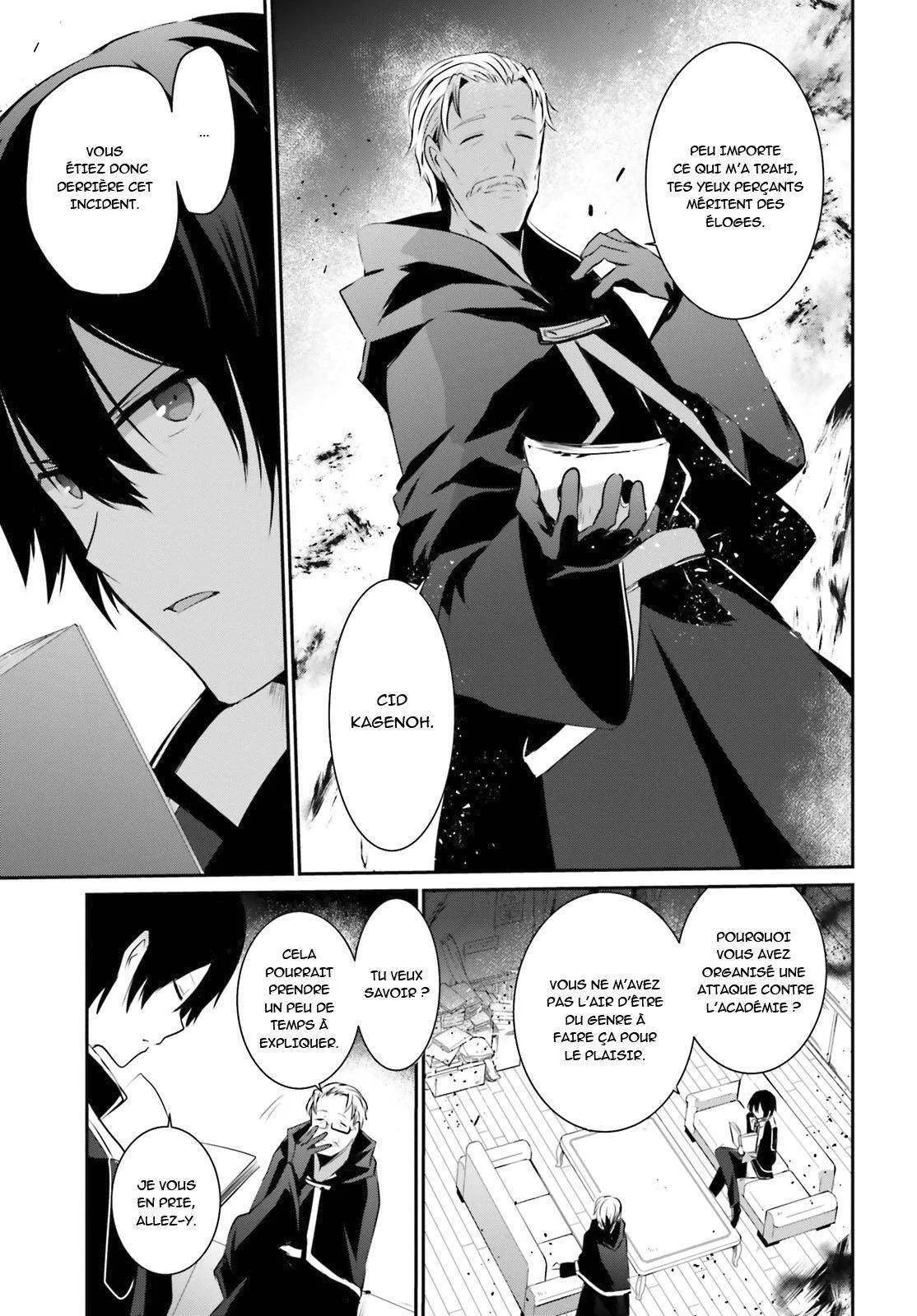 Kage No Jitsuryokusha Ni Naritakute - 13 - 67c72276b127a.webp