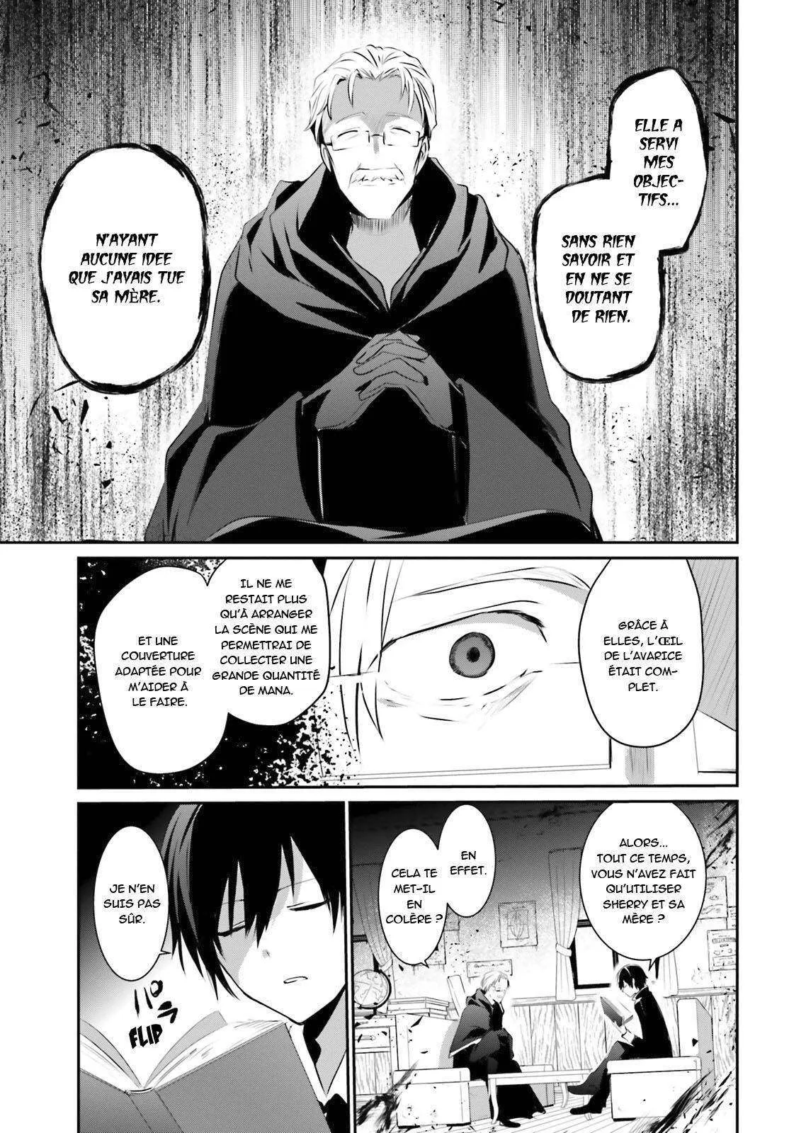 Kage No Jitsuryokusha Ni Naritakute - 13 - 67c72277ce7db.webp