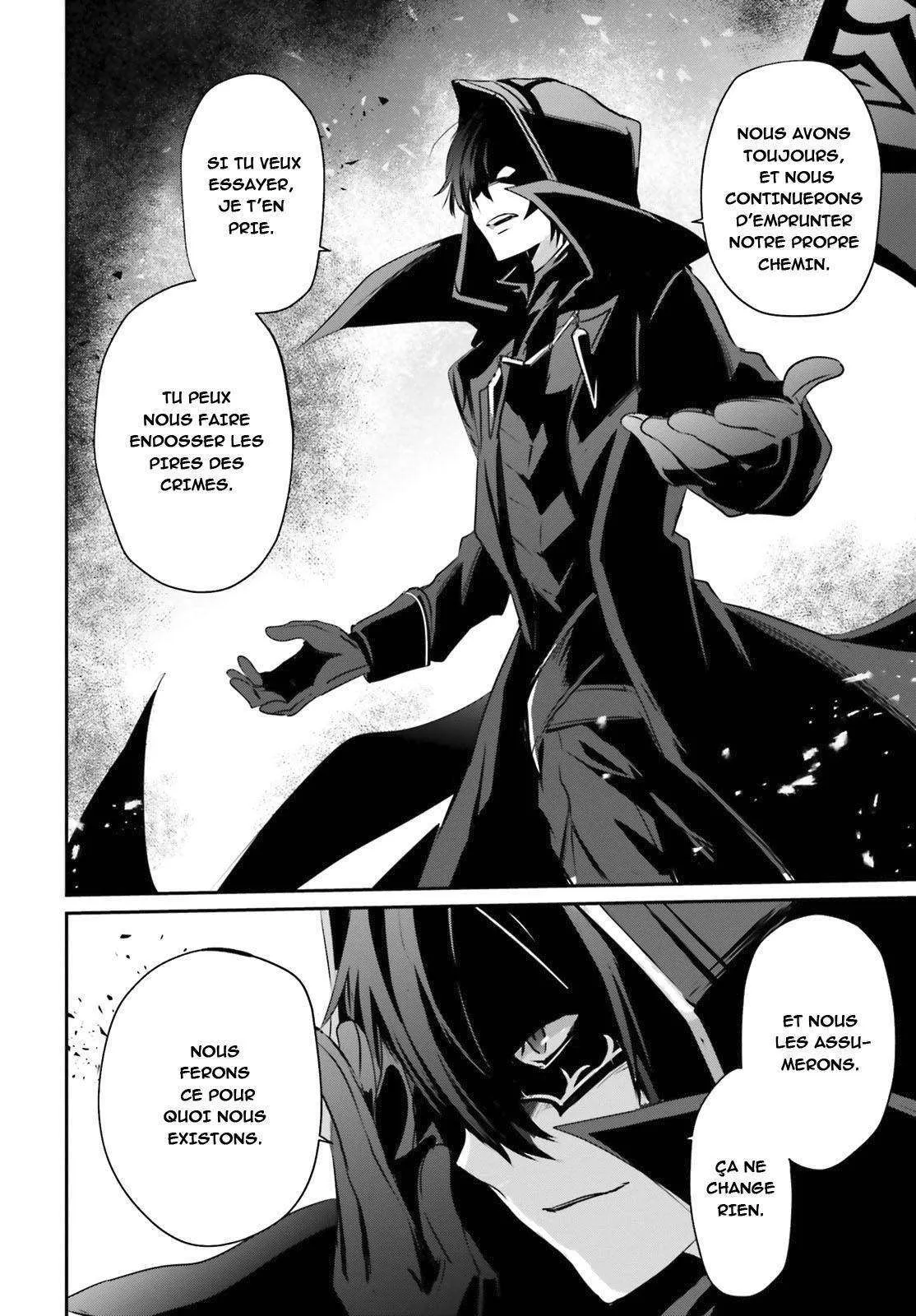 Kage No Jitsuryokusha Ni Naritakute - 13 - 67c7227c0ebf5.webp