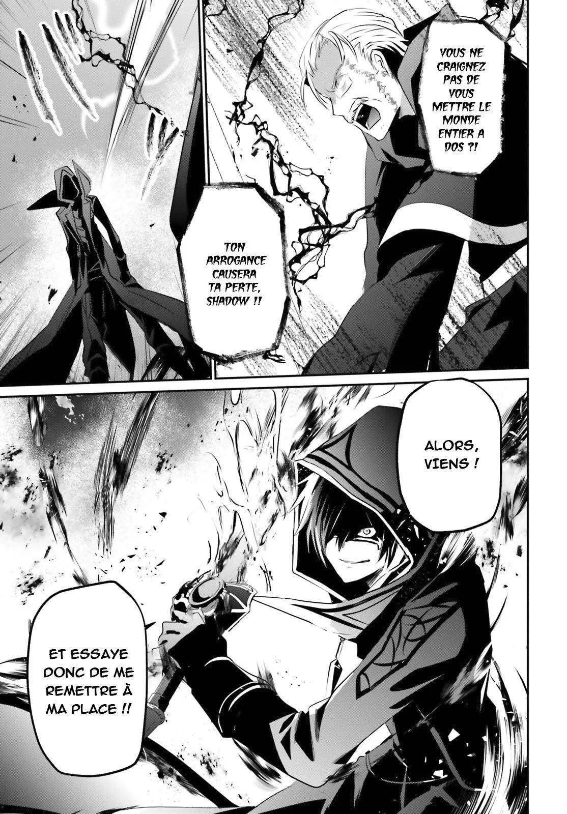 Kage No Jitsuryokusha Ni Naritakute - 13 - 67c7227c52f3f.webp