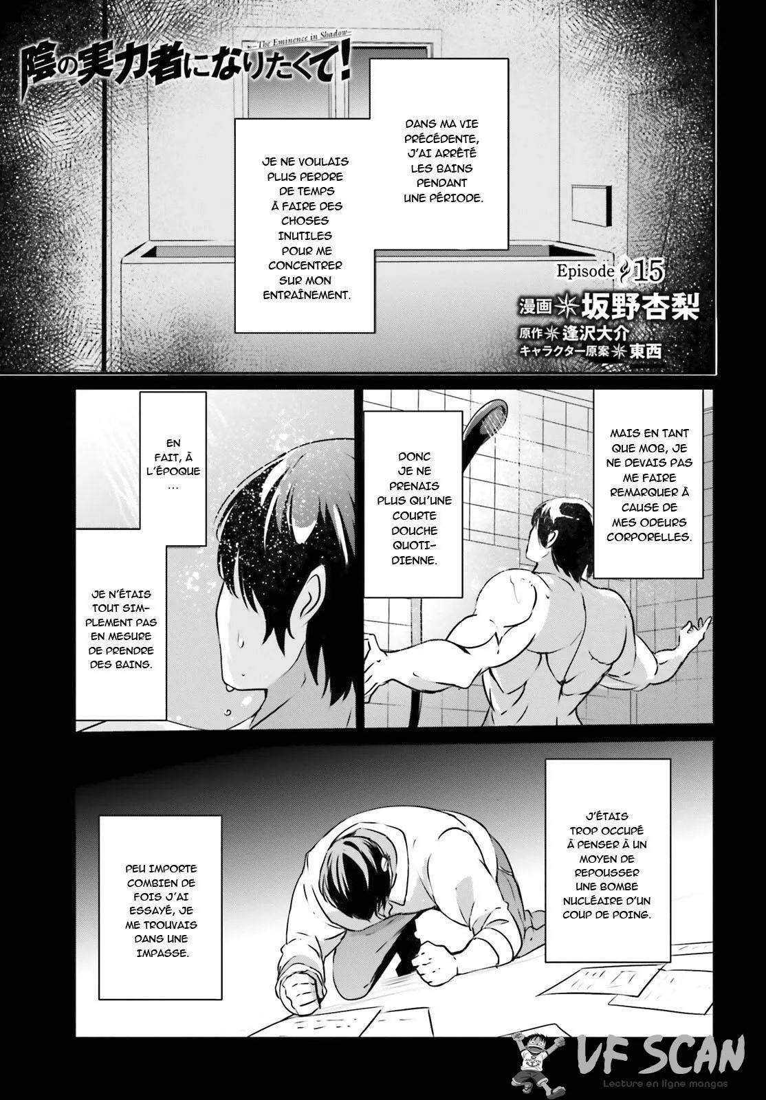 Kage No Jitsuryokusha Ni Naritakute - 15 - 67c722877d6e5.webp