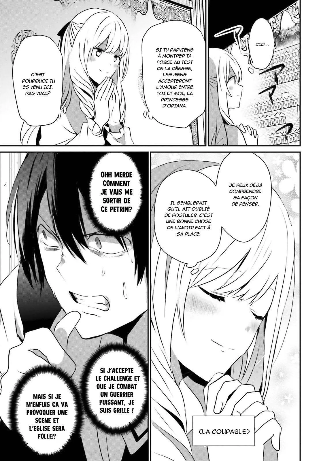 Kage No Jitsuryokusha Ni Naritakute - 15 - 67c7228e9a4a7.webp