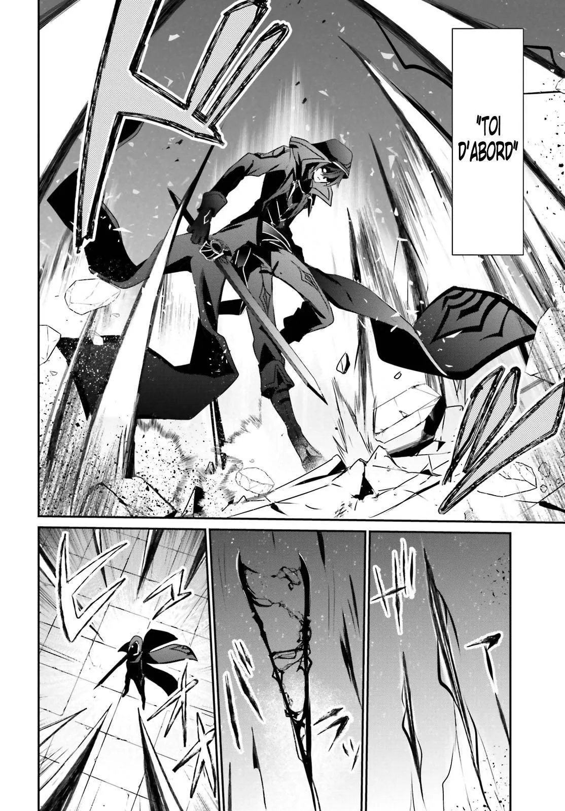 Kage No Jitsuryokusha Ni Naritakute - 16 - 67c72292cf376.webp