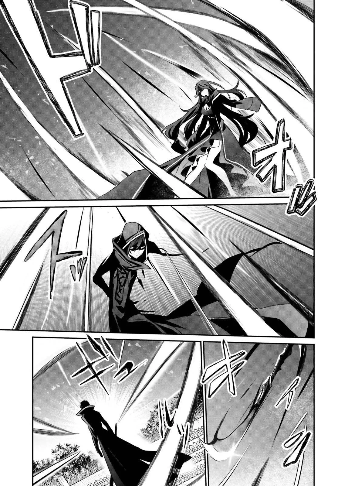 Kage No Jitsuryokusha Ni Naritakute - 16 - 67c72294da401.webp
