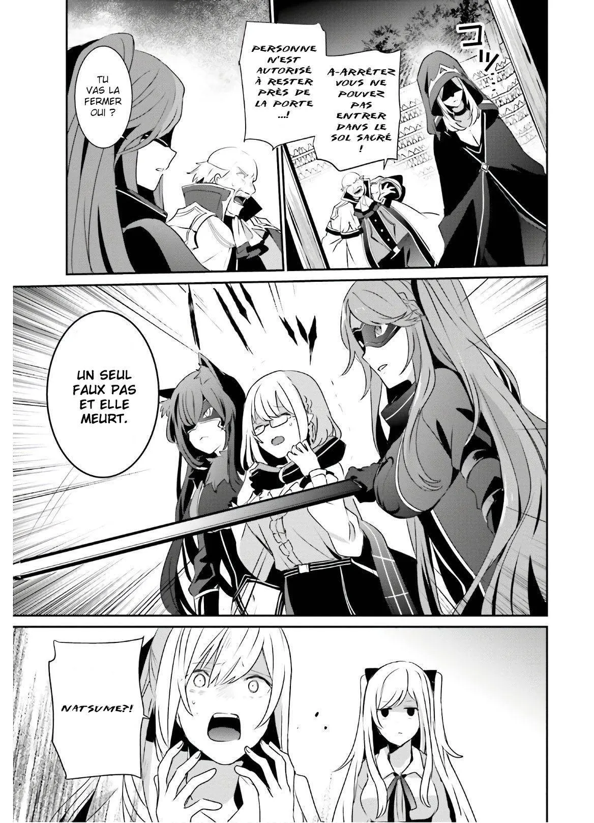 Kage No Jitsuryokusha Ni Naritakute - 16 - 67c7229768500.webp