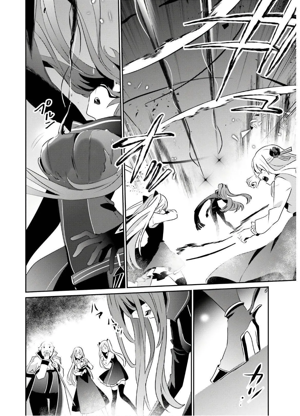 Kage No Jitsuryokusha Ni Naritakute - 16 - 67c72299c24ce.webp