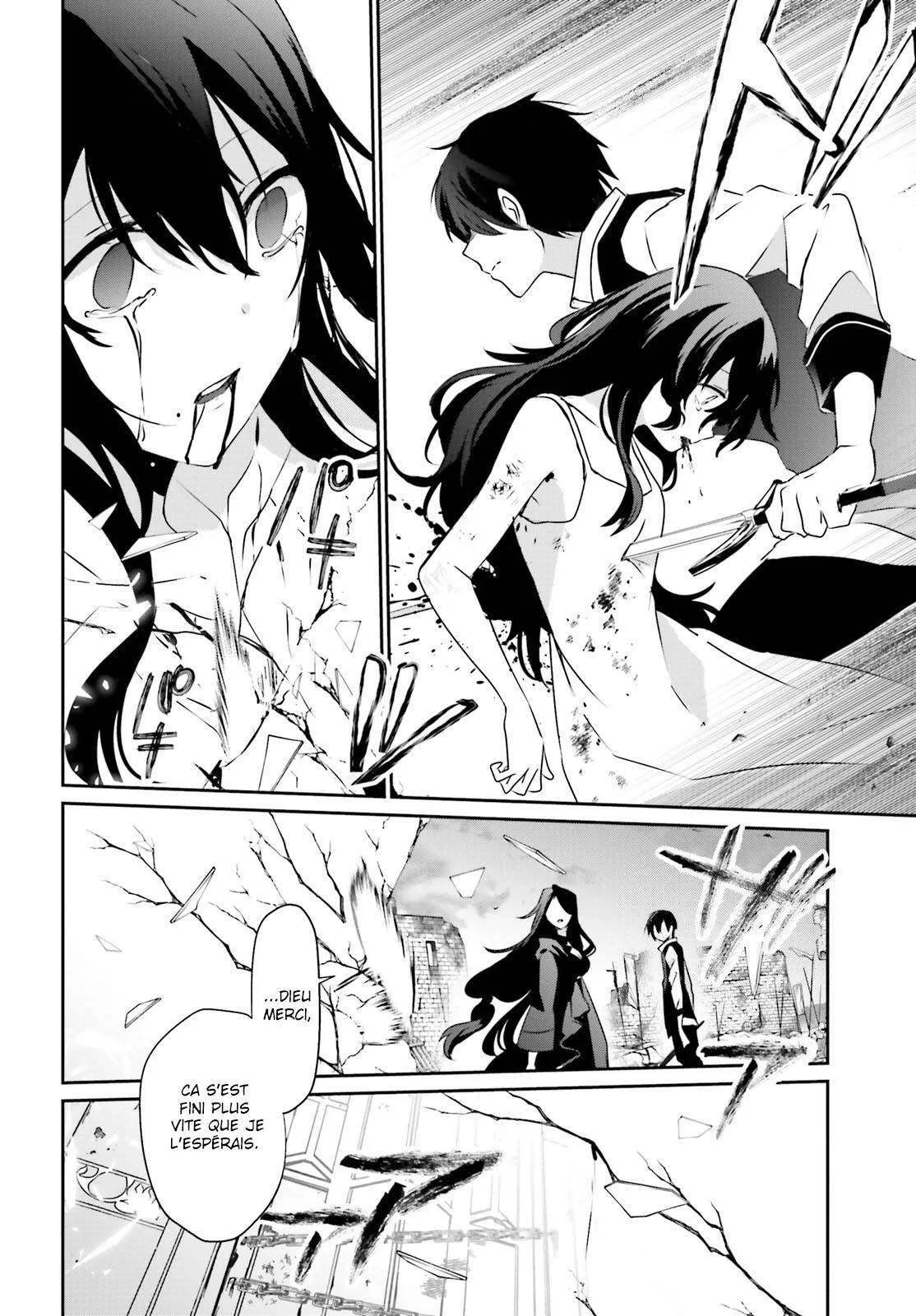 Kage No Jitsuryokusha Ni Naritakute - 17 - 67c7229fbe1a4.webp