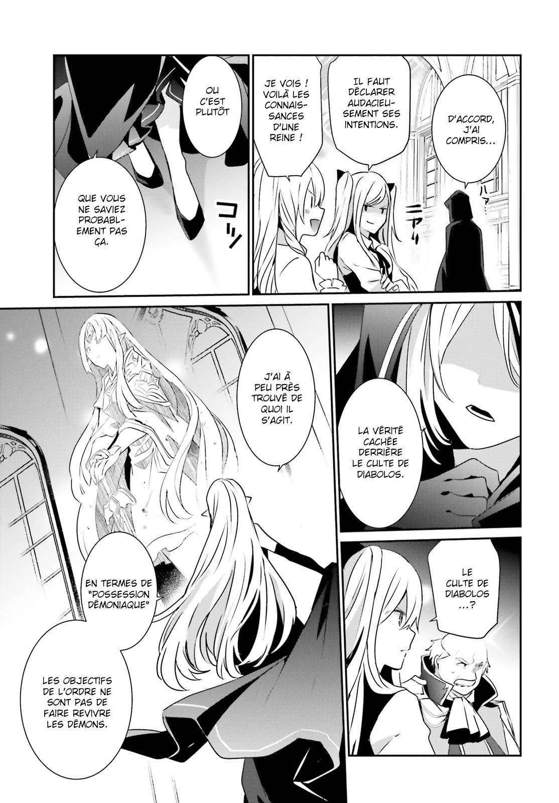 Kage No Jitsuryokusha Ni Naritakute - 17 - 67c722a099d22.webp