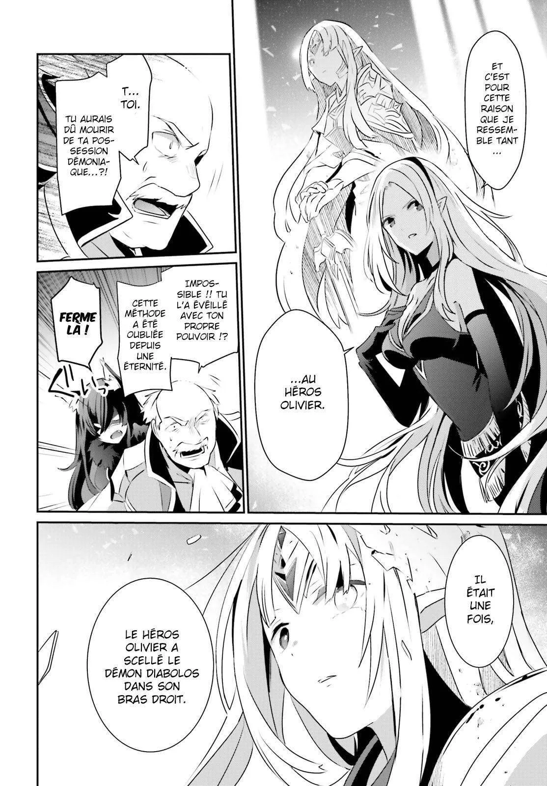 Kage No Jitsuryokusha Ni Naritakute - 17 - 67c722a0d9634.webp