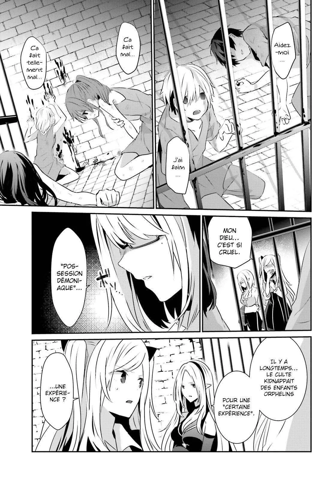 Kage No Jitsuryokusha Ni Naritakute - 17 - 67c722a240480.webp