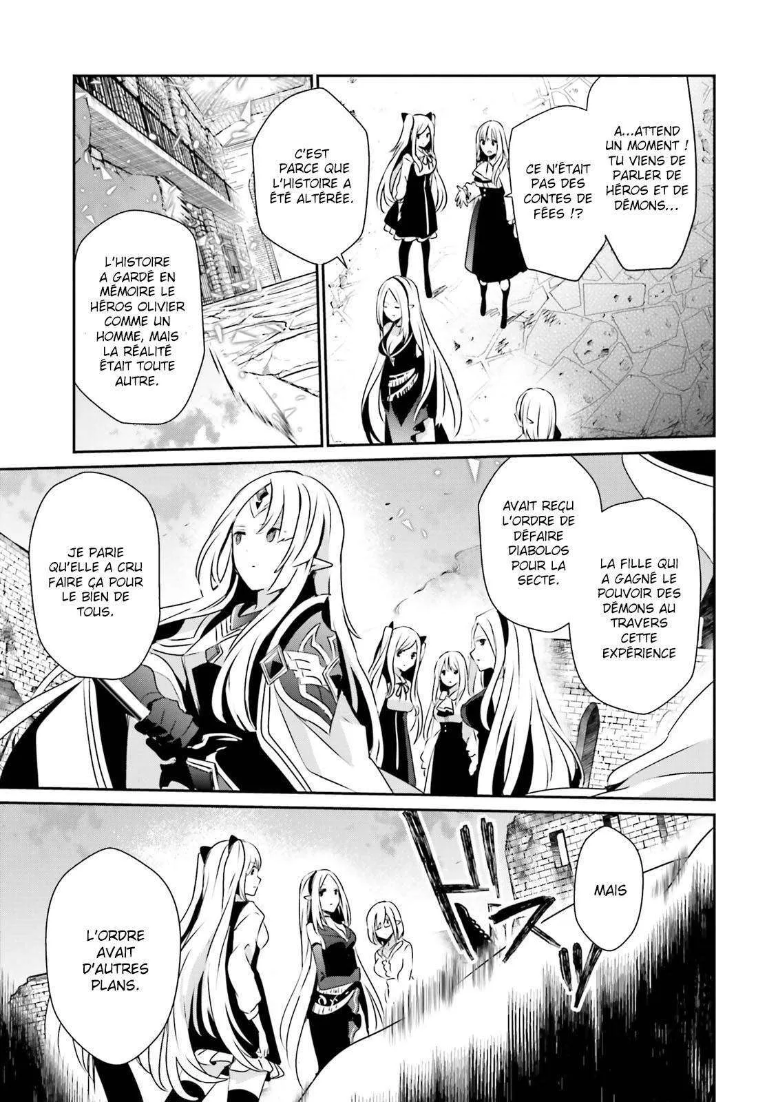 Kage No Jitsuryokusha Ni Naritakute - 17 - 67c722a54a36d.webp