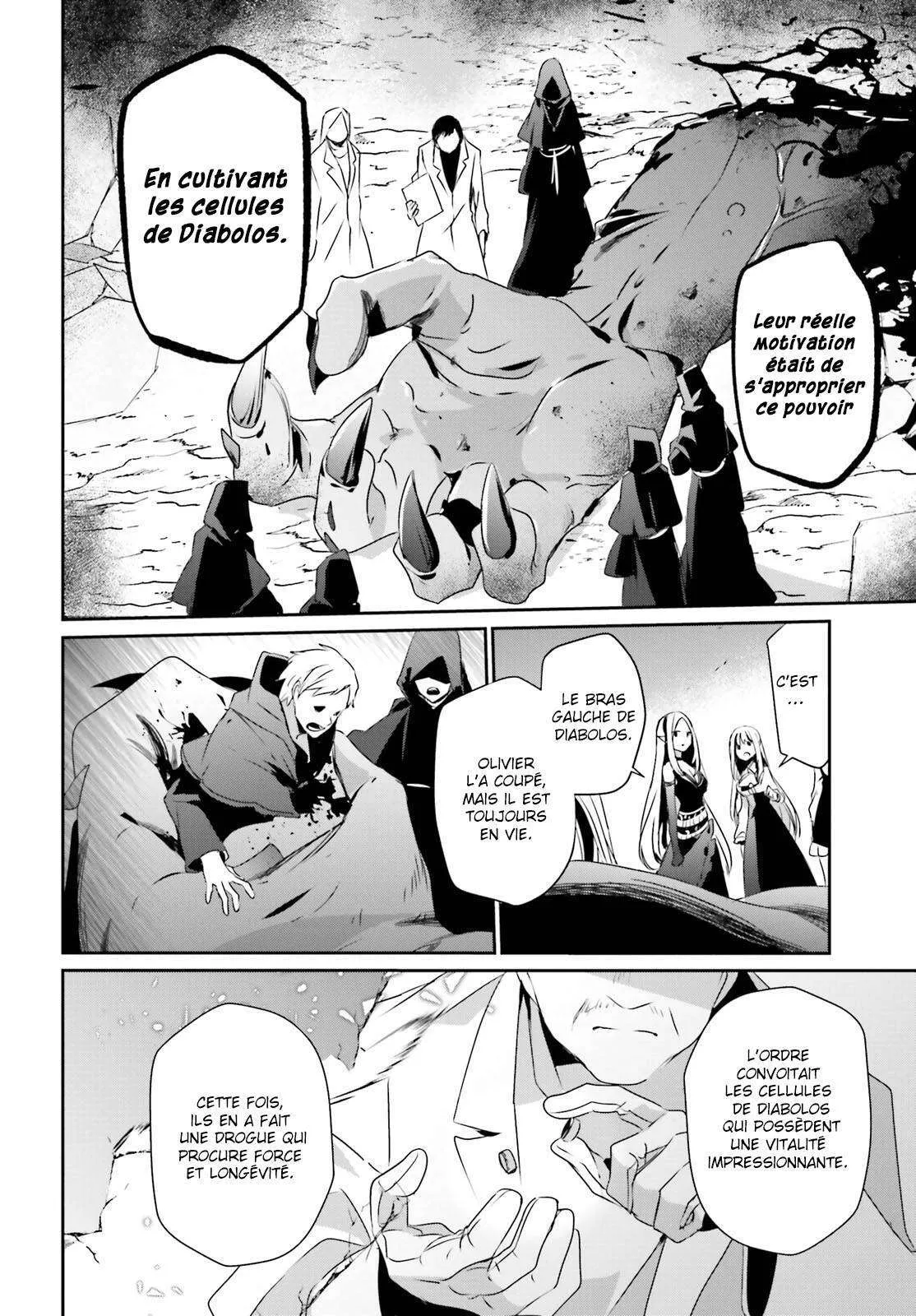 Kage No Jitsuryokusha Ni Naritakute - 17 - 67c722a58d24d.webp