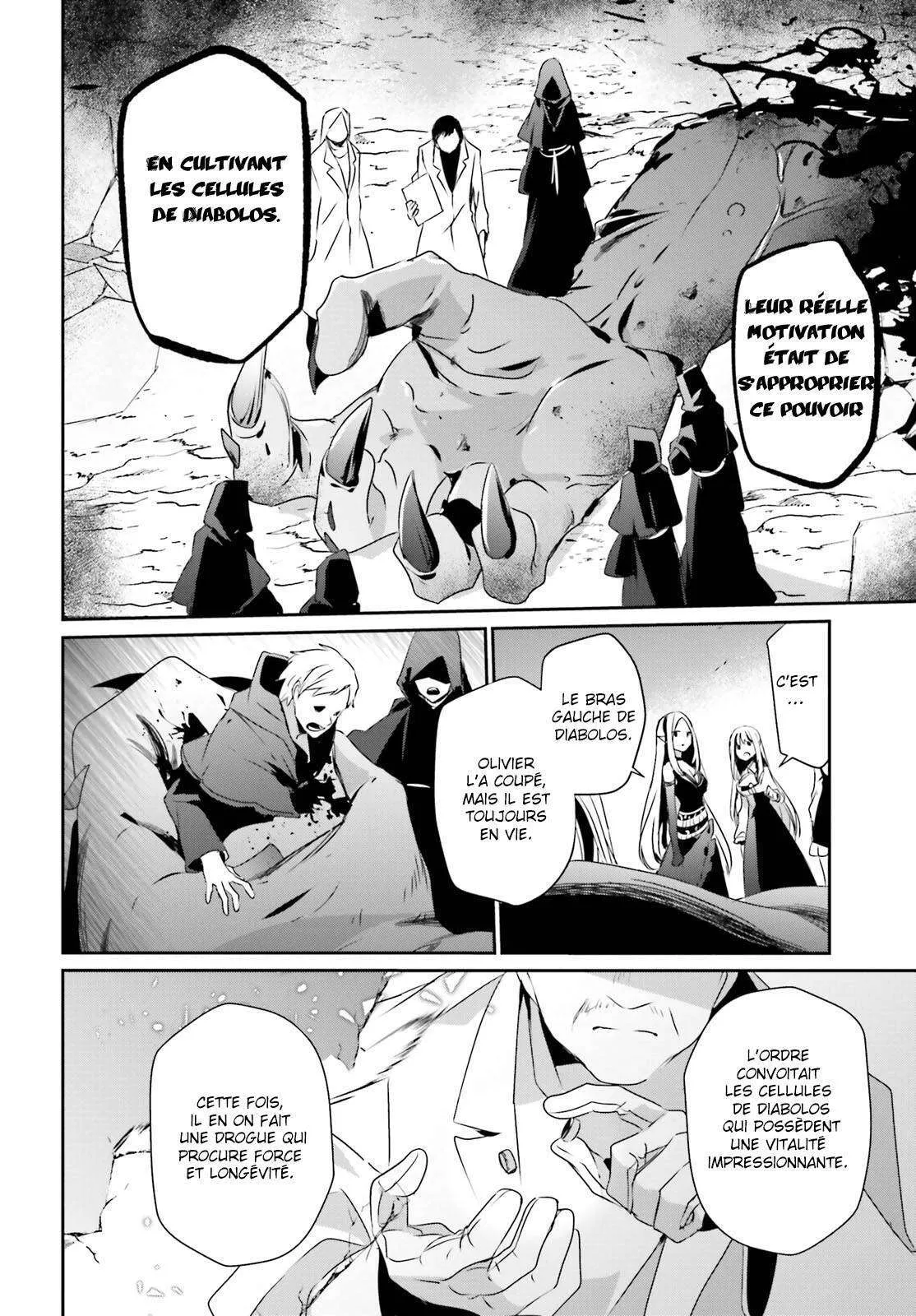 Kage No Jitsuryokusha Ni Naritakute - 17 - 67c722a5ced84.webp