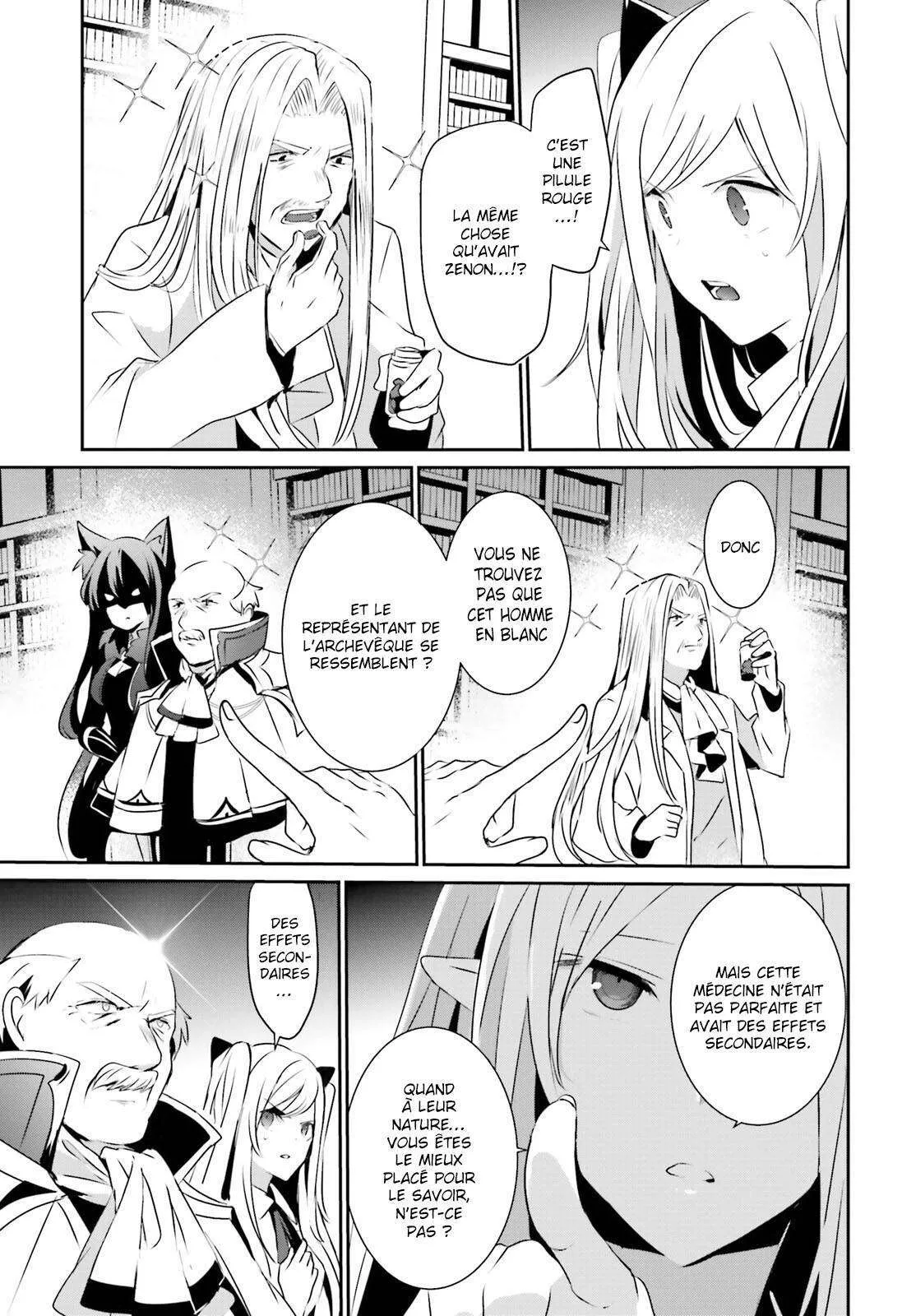 Kage No Jitsuryokusha Ni Naritakute - 17 - 67c722a6190de.webp