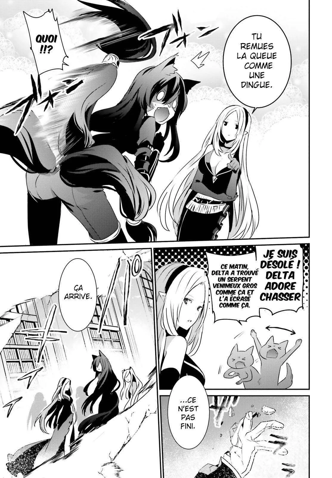 Kage No Jitsuryokusha Ni Naritakute - 17 - 67c722a71c881.webp
