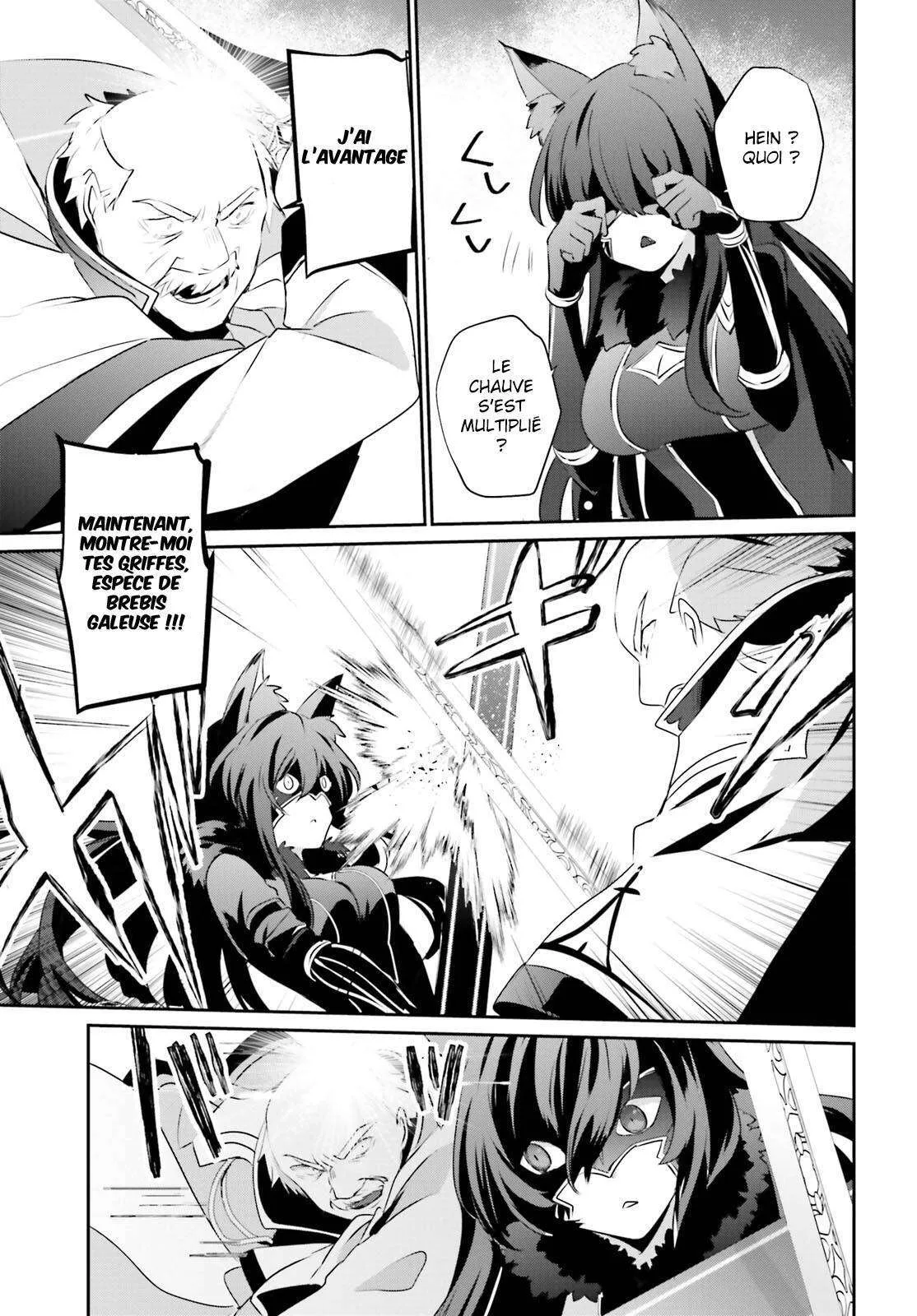 Kage No Jitsuryokusha Ni Naritakute - 17 - 67c722a7d0ea2.webp