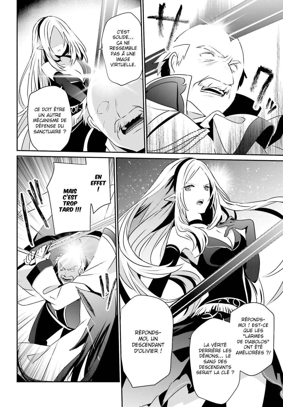 Kage No Jitsuryokusha Ni Naritakute - 17 - 67c722a86b1aa.webp