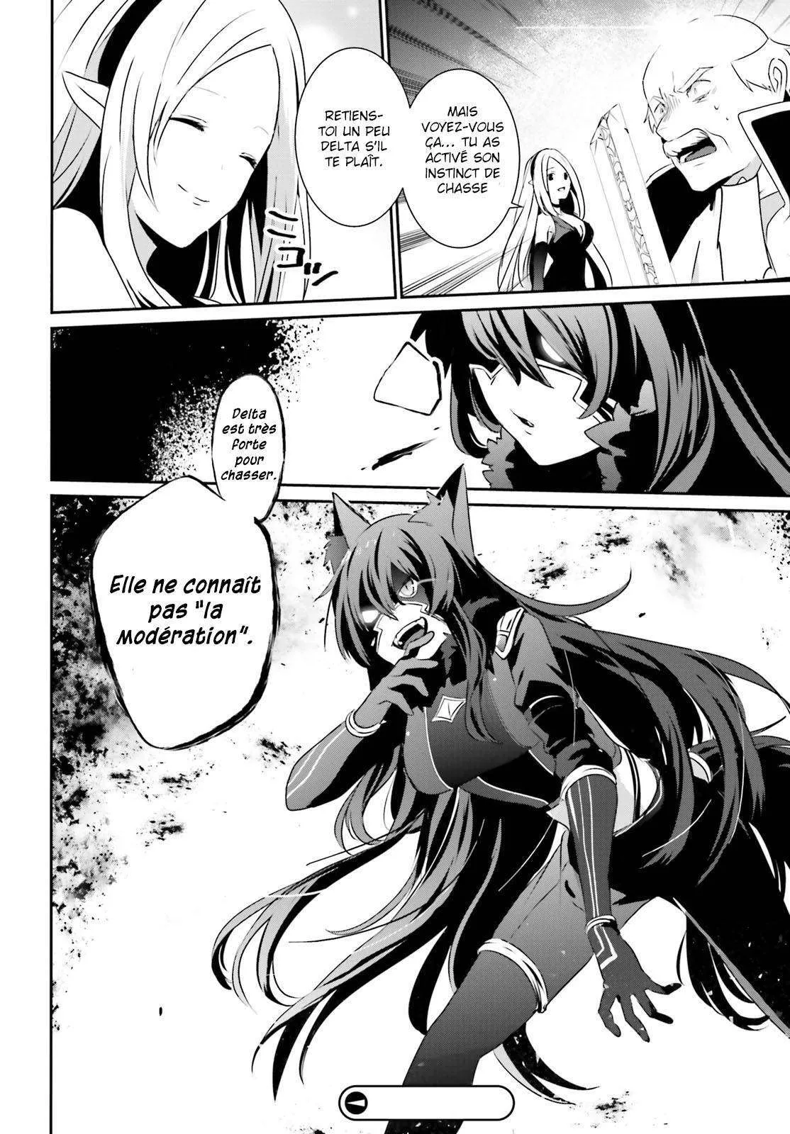 Kage No Jitsuryokusha Ni Naritakute - 17 - 67c722a8eb9a5.webp