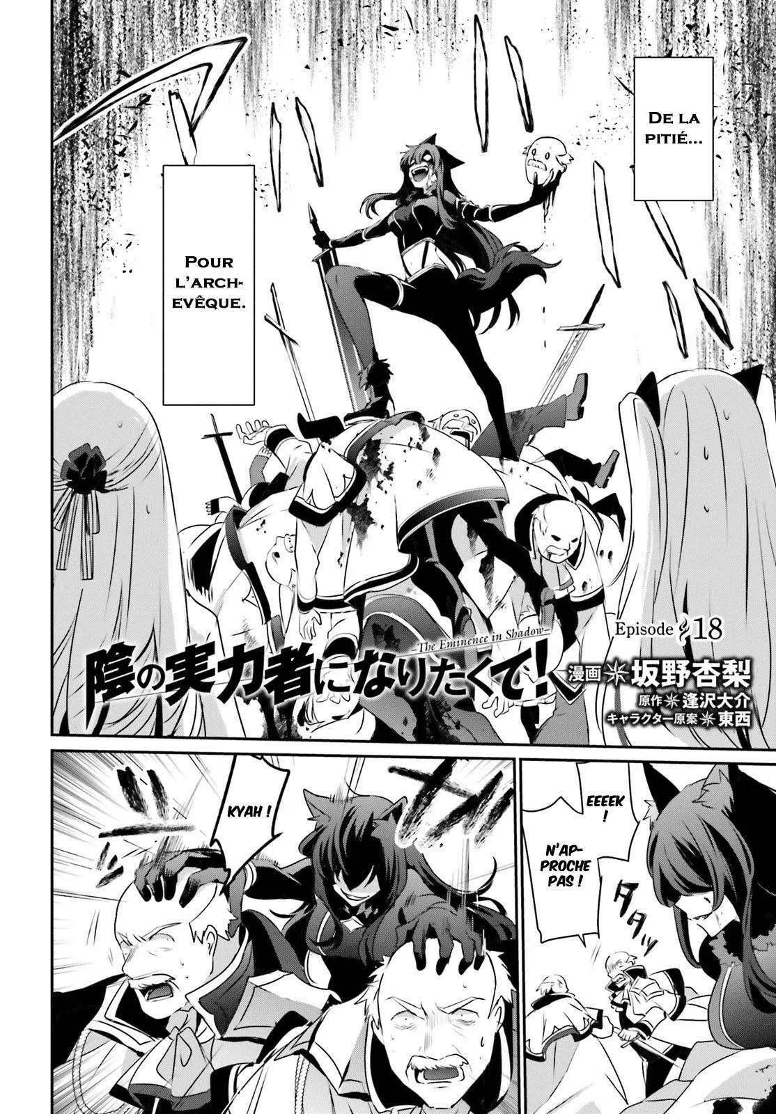 Kage No Jitsuryokusha Ni Naritakute - 18 - 67c722a9994d7.webp
