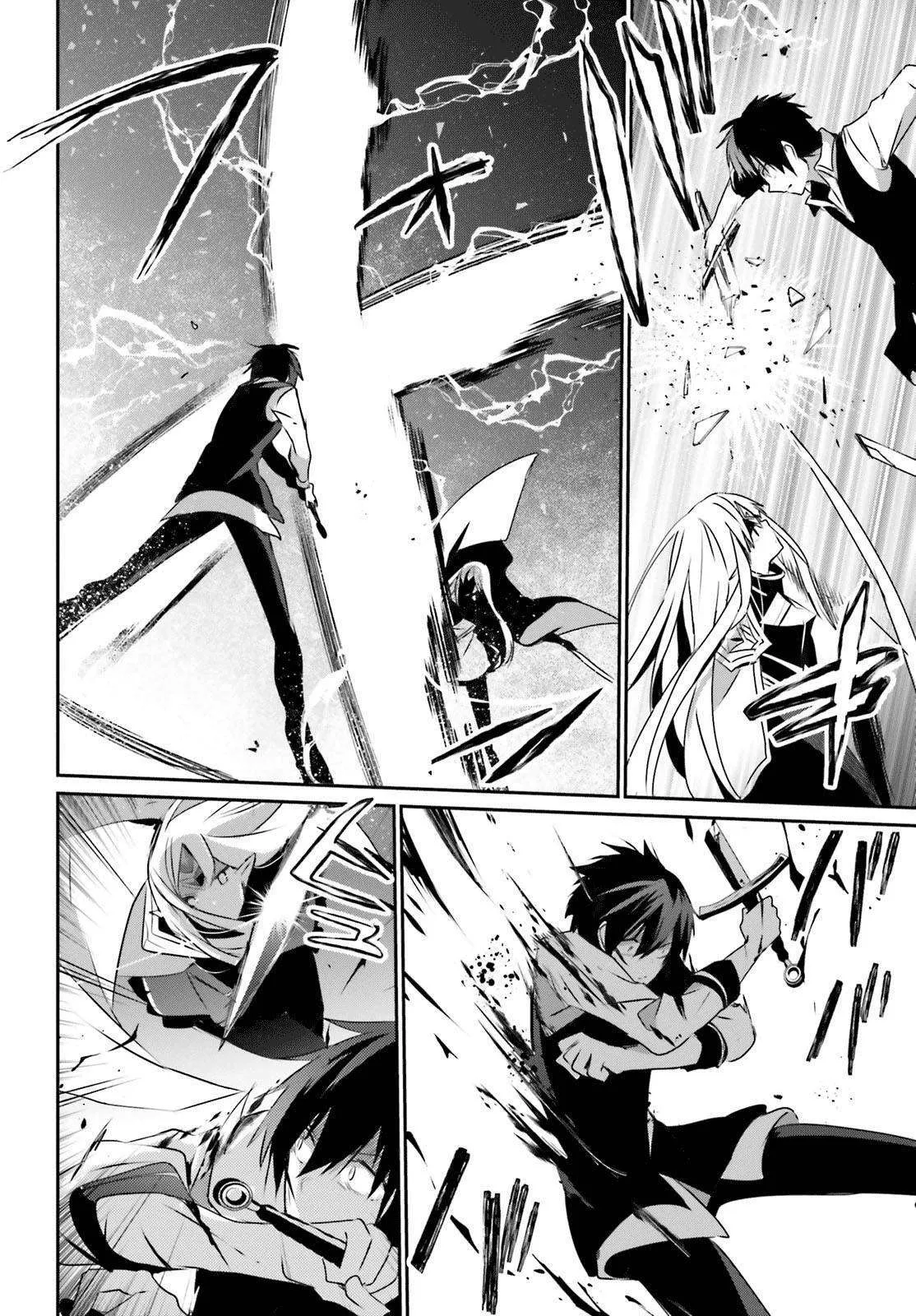 Kage No Jitsuryokusha Ni Naritakute - 18 - 67c722acf0e26.webp